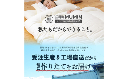 羊毛 掛け布団 ダブルサイズ ウール100% 布団