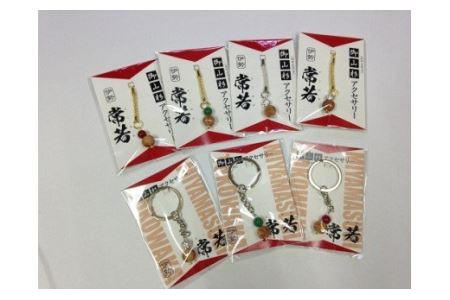 杉の箸　５膳　御山杉　アクセサリー　セット／世古林業　木製　杉　すぎ　希少　三重県　度会町　伊勢志摩