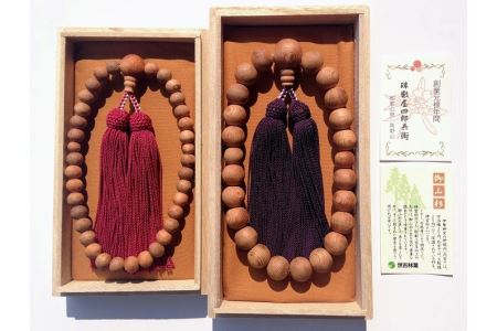 御山杉 お念珠 男女ペア（大） ／ 世古林業 銘木 数珠 三重県 度会町 伊勢志摩