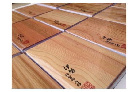 御山杉 御朱印帳 ／ 世古林業 希少 天然木 三重県 度会町 伊勢志摩