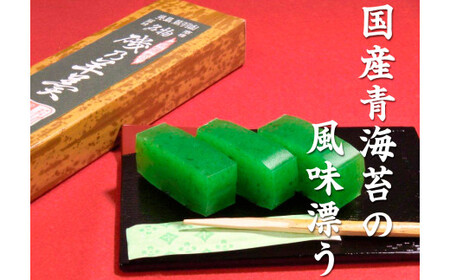 【磯乃羊羹（1本330g×2本）＋ふる里最中20個】 貼箱入詰め合わせ 【羊羹 ようかん 最中 もなか 和菓子 菓子 ギフト 贈答用 岡山県 倉敷市 おすすめ 人気】