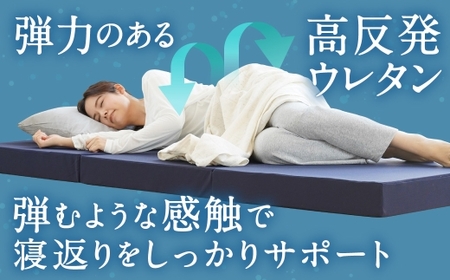 【寄附額改定】MSグランデS 三つ折り【ホワイト】 日本製 高反発 マットレス 三つ折り メディカルスリーパーグランデ 【マット 高反発マットレス 高反発ベッド 人気マットレス ベッド 岡山県 倉敷市】