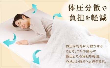 MS低反発 セミダブル【ホワイト】 日本製 低反発 体圧分散 マットレス メディカルスリーパー【日本製 寝具 洗える寝具 洗えるマットレス 人気マットレス おすすめ 岡山県 倉敷市】