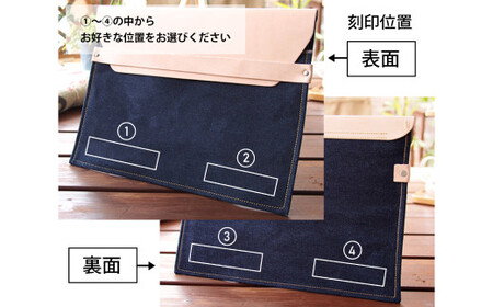 【刻印希望あり】児島デニム×本革 PCスリーブ ( 13inchノートPC 対応 )