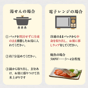 まちのさかなやさん魚政の自家製焼魚セット4切入（真鯛味噌焼き100g・金目鯛塩焼100g・銀だらみりん焼100g・紅鮭塩焼100g）_魚政 自家製 焼魚 セット 4切入 お届け時期 選べる 真鯛味噌焼き 金目鯛塩焼 銀だらみりん焼 紅鮭塩焼 各100g まちのおさかなやさん 厳選 魚料理 3Dフリーザー 急速冷凍 個包装 簡単調理 湯煎 レンジ 温めるだけ お中元 お歳暮 贈答用 久留米市 送料無料 〔Cs309〕