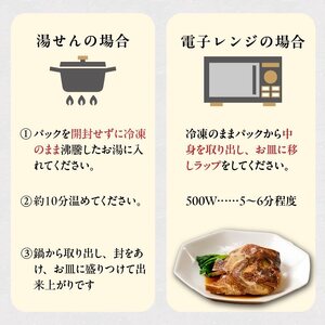 まちのさかなやさん魚政の自家製煮魚セット4切入（銀ムツカマ煮付120g・金目鯛煮付け120g・銀だら煮付け120g・カレイ煮付け120g）_まちのさかなやさん魚政の自家製煮魚セット4切入 お中元 お歳暮（銀ムツカマ煮付120g・金目鯛煮付け120g・銀だら煮付け120g・カレイ煮付け120g）煮魚 セット 惣菜 冷凍 お取り寄せ 福岡県 久留米市 送料無料 〔Cs311〕
