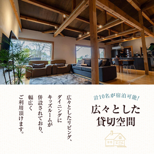 TETBURY COTTAGE 施設利用券(30,000円分) [h137]