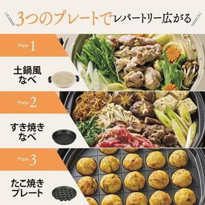 象印　多機能グリル「あじまる」 【111118m】 象印 グリルなべ「あじまる」EPFS30-BA ブラック | 大阪府大東市