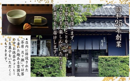ブランデーケーキ1本 御菓子処田の下 [Q1425] ケーキ
