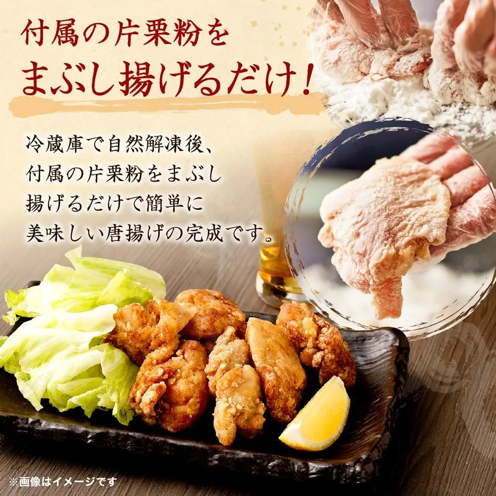 国産若鶏の最高金賞唐揚げ（三種詰め合わせ）