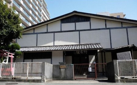 修武館で体験　古流なぎなた天道流(90分) 体験チケット 