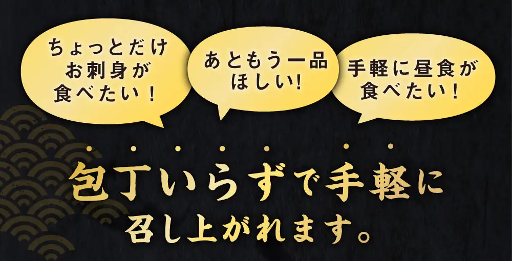 まぐろの王様！本マグロ 中トロ 300g [tk145]