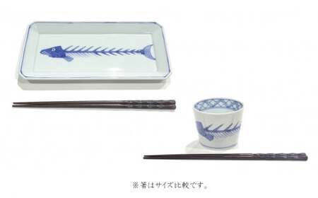 有田焼 渓山窯・染付魚骨長角皿・そば猪口セット 24to3 西富陶磁器 A55-49