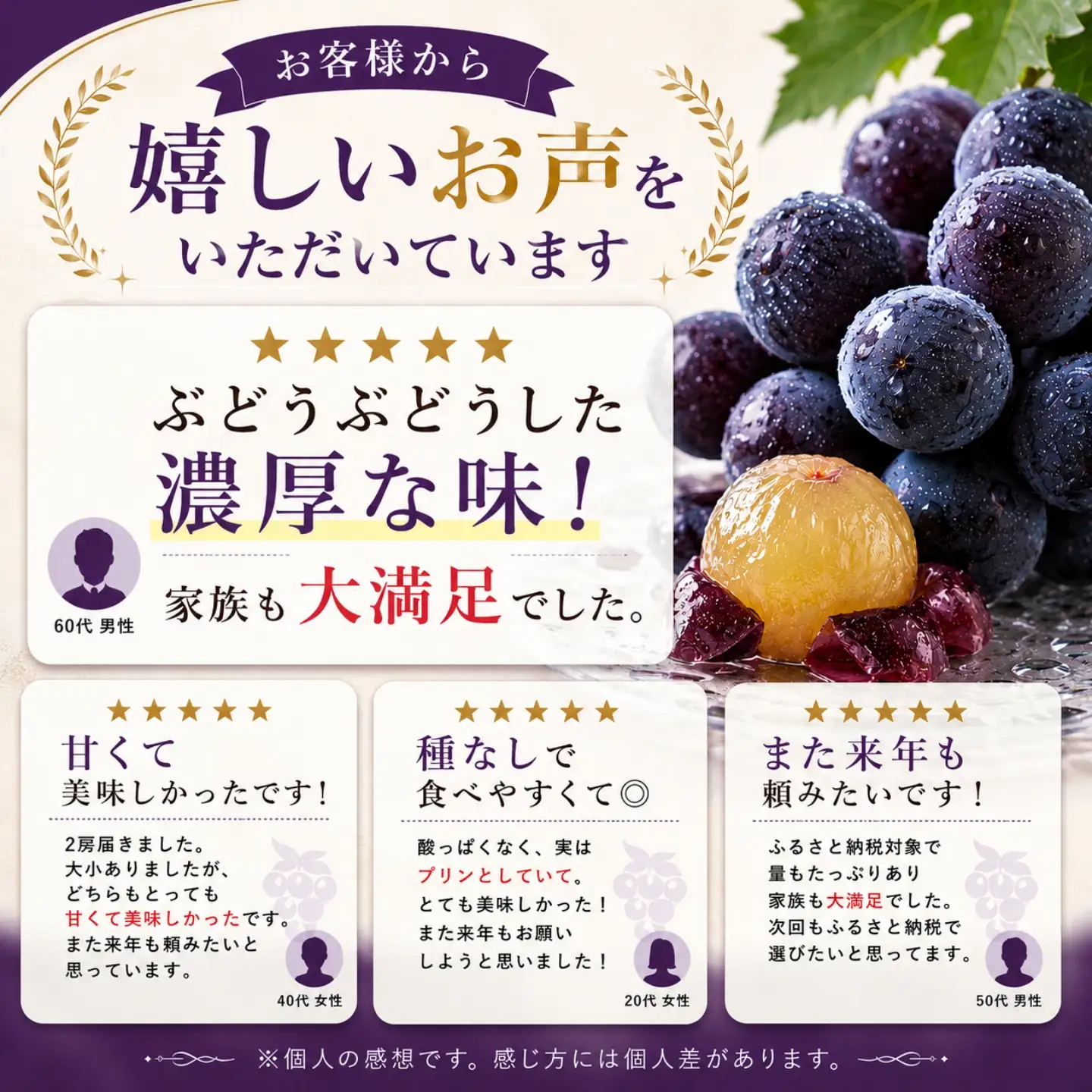 山梨県産　種なしピオーネ2～3房(約1.0Kg）　【2026年発送】ピオーネ