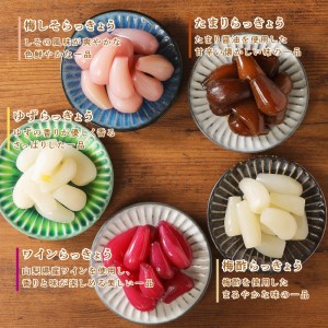 味彩彩　国産無添加　らっきょう　130g×5袋 [h138]