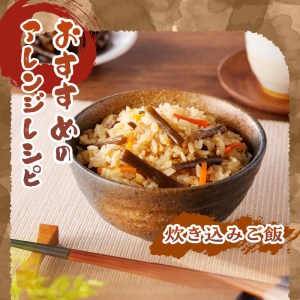 山蕗浅炊き（きゃらぶき）国産無添加 100g×6袋 [h138]