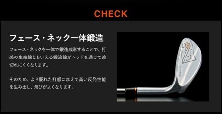 FGアートウェッジ　ロフト選択(DG S200)112BE01N.／国産 ゴルフクラブ ウェッジ 選べるロフト フォージド 軟鉄鍛造 ゴルフ用品