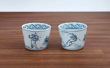 有田焼 染付鳥獣戯画 そばちょこ ペア【よう楽庵・たかす】食器 うつわ 器 磁器 陶磁器 染付 青 鳥獣戯画 動物 2個 セット カップ フリーカップ デザート 手描き 35000円 3.5万円 A35-611