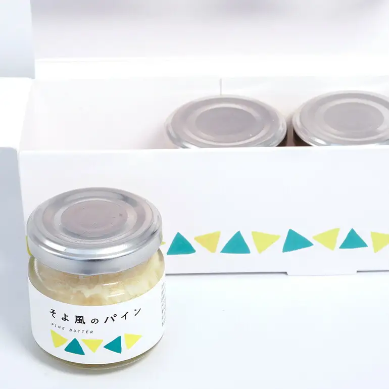 沖縄県産 パインバター 「そよ風のパイン」6瓶入り フルーツバター パイナップル 沖縄 果物 バター ジャム 朝食 フルーツ パン デザート スイーツ 酸味 甘み ギフト プレゼント 沖縄県 糸満市 126-20