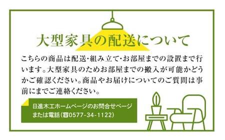 飛騨の家具 ロッキングチェア BSC-531 オーク オーク材 木製 パーソナルチェア ハイバック 背もたれ 無垢材 飛騨の家具 飛騨家具 天然木 おしゃれ 人気 おすすめ 新生活 一人暮らし 国産 飛騨高山 リビング ゆったり 腰掛け 日進木工 BW028