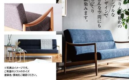 飛騨の家具 ソファー 2人掛け 家具 Forms 2Pソファ BSC-532 リビングチェア オーク オーク材 チェア 木製 固め 無垢材 おしゃれ 人気 国産 飛騨家具 天然木 飛騨高山 イス リビング ゆったり 腰掛け 日進木工 BW030