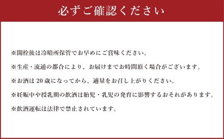 山梨の「山の酒」3酒蔵のスパークリング日本酒飲み比べ3本セット（各360ml×1本） 計1,080ml 計3本 スパークリング 日本酒 酒 七賢 山の霞 太冠スパークリング 北麓スパークリング オリジナルお猪口 2個 付き アルコール度数：11度