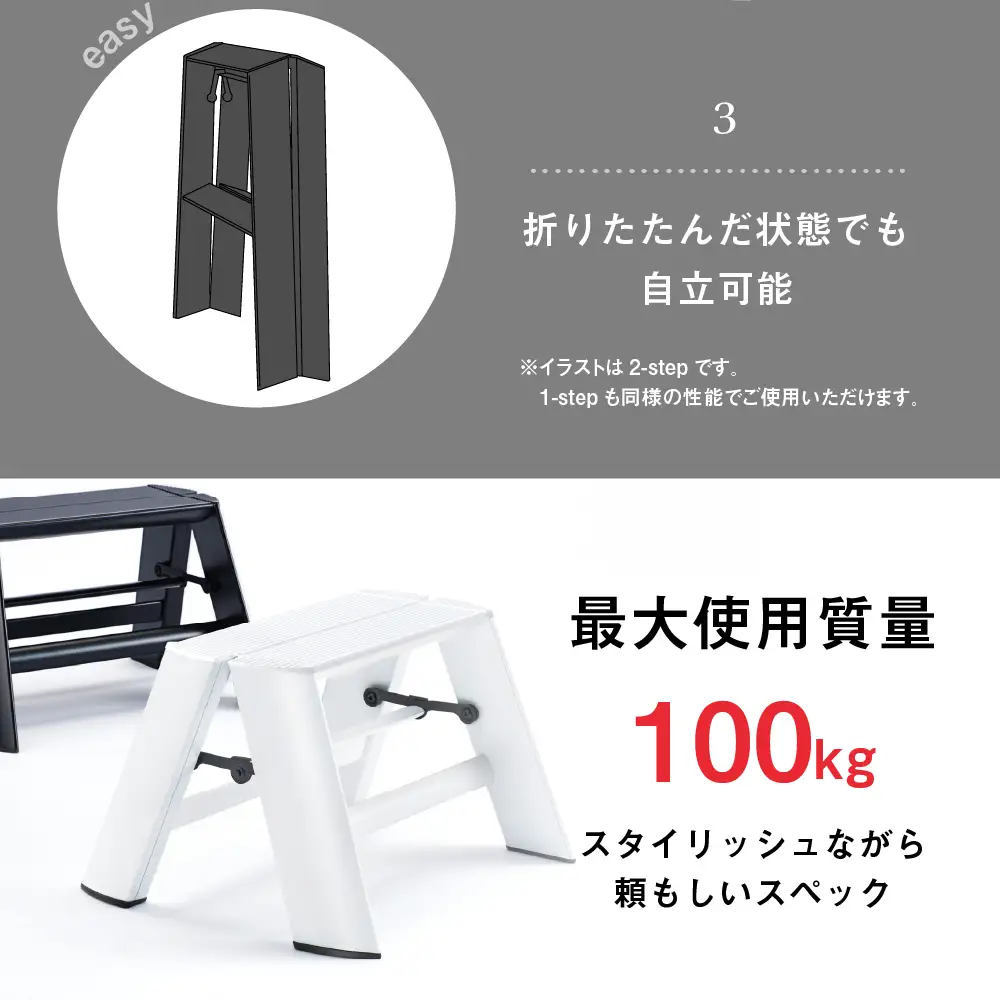 デザイン 踏台　ホワイト【ルカーノ】 1ステップ ML1.0-1 脚立 おしゃれ 群馬県 千代田町 ※沖縄・離島地域へのお届け不可