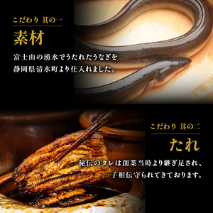 お食事券 静岡県 河津大川屋うなぎ 2500円分 うなぎ ウナギ 鰻 国産 国産うなぎ 国産うなぎ蒲焼き うなぎの蒲焼き 蒲焼き 関西風 炭火焼き 和食 魚 食事券 チケット クーポン 割引券 静岡 河津 河津町