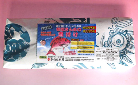 金目鯛煮付け 伊豆の味 かねた水産自慢の地きんめ鯛の姿煮 金目鯛 きんめ鯛 煮付け 金目鯛の煮付け 金目鯛煮つけ 金目鯛煮付 姿煮 和食 惣菜 湯煎 湯せん 魚 魚介 魚介類 海鮮 静岡 静岡県 河津町