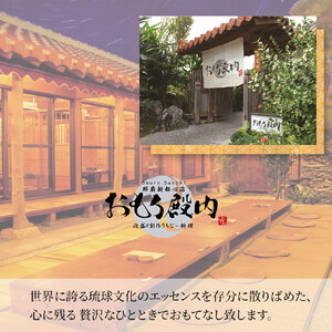 沖縄あぐーの自家製餃子