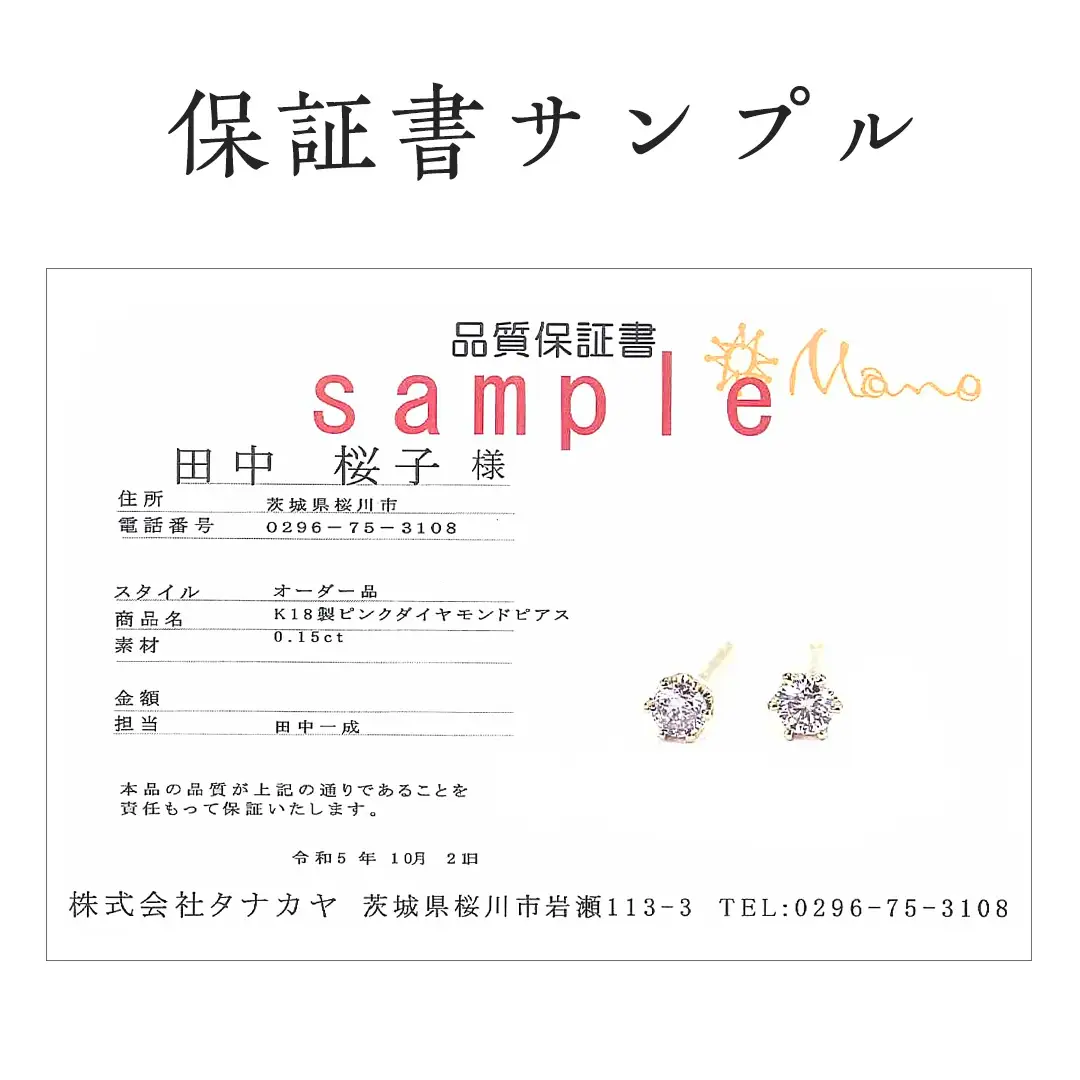 桜ピンクのラウンドブリリアントカットピアス 【ピンクダイヤモンド】 ダイヤモンド ダイヤ ピアス ジュエリー ゴールド k18 ギフト 記念 贈り物 贈答 プレゼント [AH036sa]