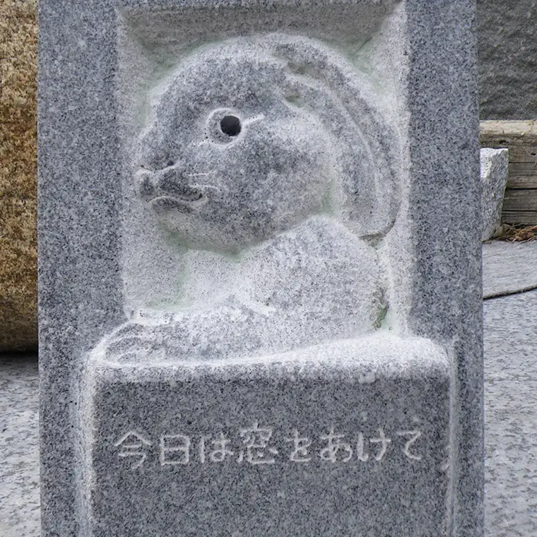 ウサギさんの「今日は窓を開けよう」 石 ストーン 雑貨 職人 伝統工芸 伝統工芸品 置き物 飾り 玄関 庭 ガーデニング おしゃれ 茨城県 桜川市 贈り物 [AP004sa]