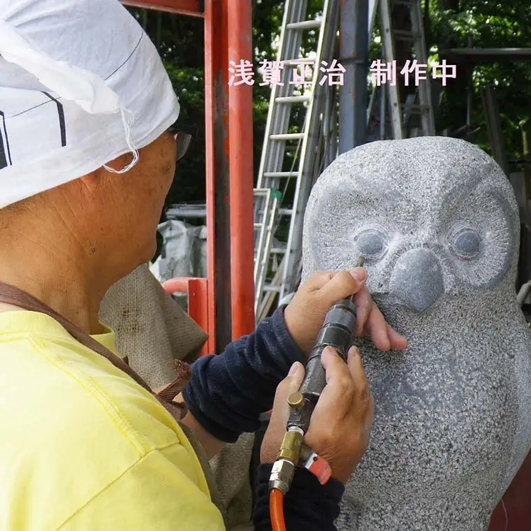 ふくろう彫刻 「静寂」 石 ストーン 雑貨 職人 伝統工芸 伝統工芸品 置き物 飾り 玄関 庭 ガーデニング おしゃれ 茨城県 桜川市 贈り物 [AP011sa]