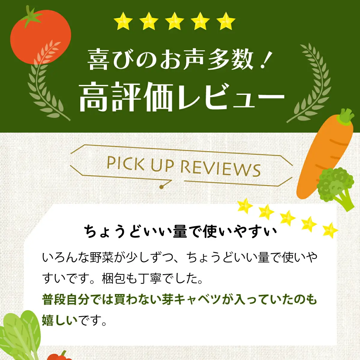 季節 野菜 セット7種類 【特製ポン酢付】 旬野菜