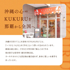 琉球パインアップルケーキ（6個入）2箱セット
