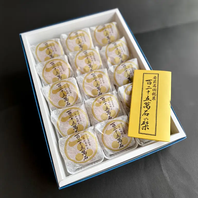 鳳月堂生田 銘菓「百二十五萬石」と鳳月堂「カステラ」 【Aセット】 和菓子 まんじゅう 饅頭 お菓子