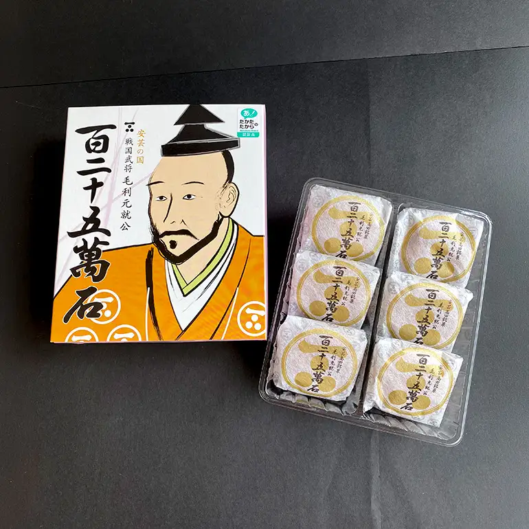 鳳月堂生田 銘菓「百二十五萬石」と鳳月堂「カステラ」 【Bセット】 和菓子 まんじゅう 饅頭 お菓子