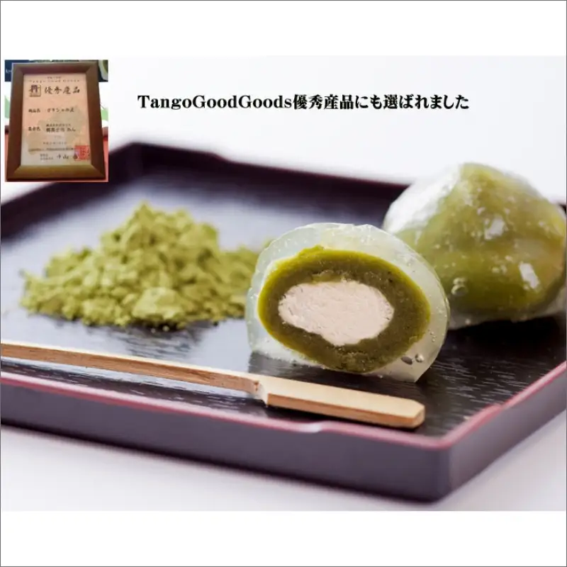 抹茶 水饅頭 6個入 和菓子 和菓子