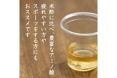 無添加・自然発酵！柿酢ストレートと酵素のセット(720ml×各1本)国産 カキ 柿 健康飲料 酢 ミネラル アミノ酸 ビタミン【柿健堂】akn017-06