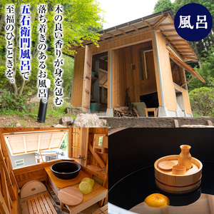 民宿はやせ貸切宿泊券(1泊素泊まり・最大6名まで)チケット 旅行 宿【民宿はやせ】akn037-01