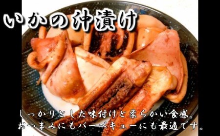 No.1084-1 一代目から続く製法！大満足の旬の干物セット