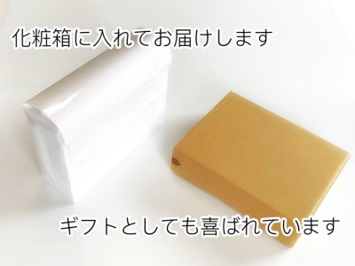 ☆先行予約☆No.1291-1 錦江町産 舞桜豚の生ハム（塩分控えめ）100g×5袋