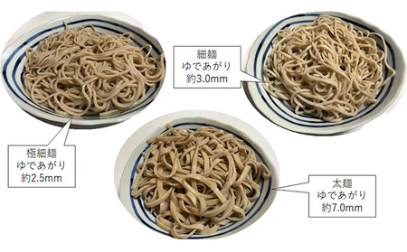 自然豊かな奥武蔵で育った小麦で作ったうどん(乾麺)【太麺】 麺類 HNNBK003