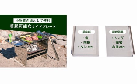 D70-01刃物屋が造った本格的BBQコンロ焼板付