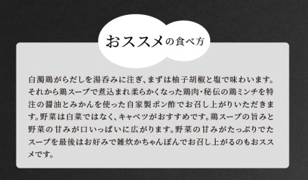 博多味処いろは　水たき（1～2人前）＆明太子300gセット_KI0803