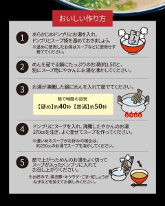 博多らーめんShin-Shin　6食入り_KSS0203