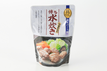 AA116.【具だくさん簡単ひとり鍋】本場の博多水炊き（５袋）