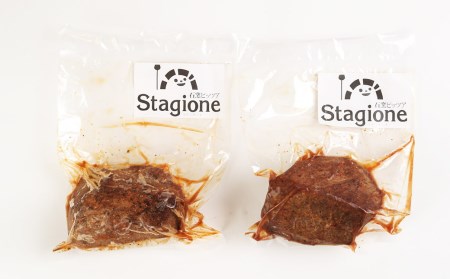あか牛 ローストビーフ 合計400g 牛 和牛 牛肉 赤牛 もも肉 ブロック