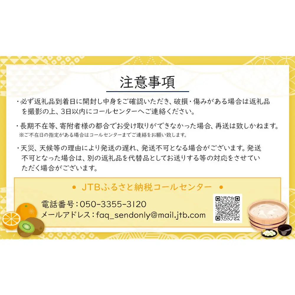 【訳あり】ご家庭用　小原紅早生みかん(サイズおまかせ)約5kg【2026年11月中旬～2027年1月中旬配送】 みかん