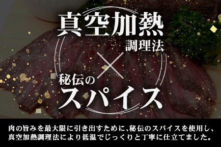 宮崎県産 椎葉牛 ローストビーフブロック 200g ローストビーフ 牛肉 肉 黒毛和牛 TK-33
